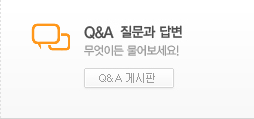 질문과 답변